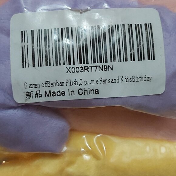 Garten of Banban Plush Toy – Cute Cartoon Plush for Kids & Fans, Great Gift - Picture 3 of 3